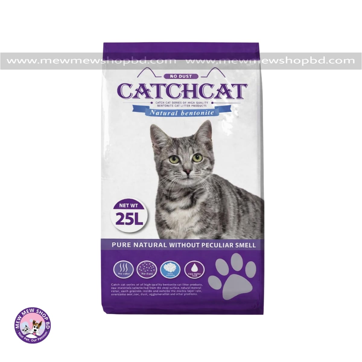 CatchCat Bentonite Cat Litter Lavender 25L (ONLY FOR OUTSIDE DHAKA)