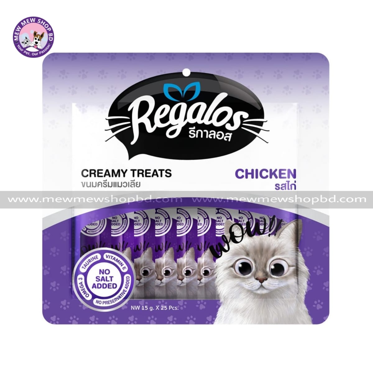 Regalos Creamy Treats Chicken 25x15g