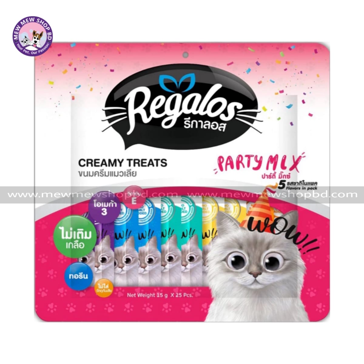 Regalos Creamy Treats Party Mix 25x15g