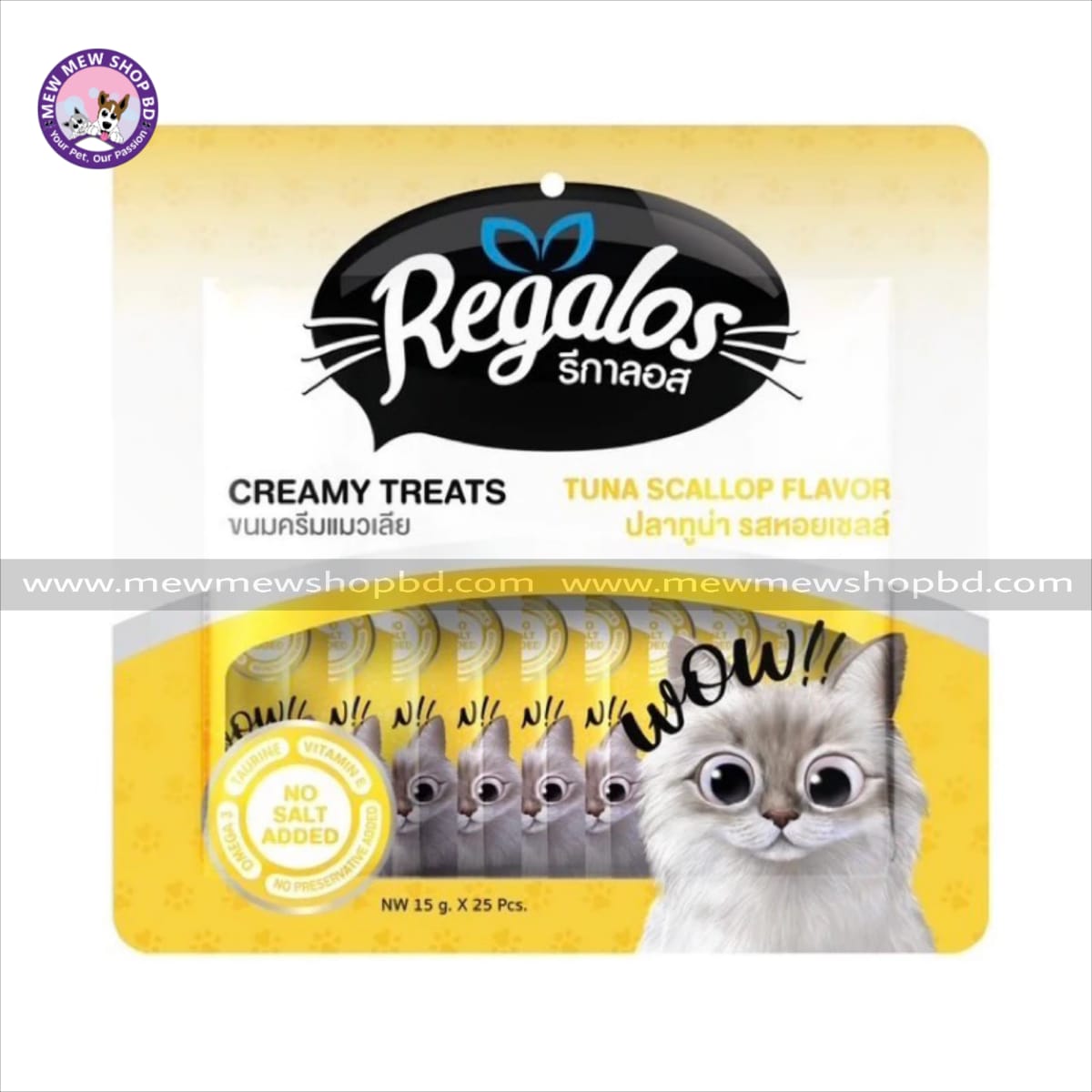 Regalos Creamy Treats Tuna Scallop 25x15g