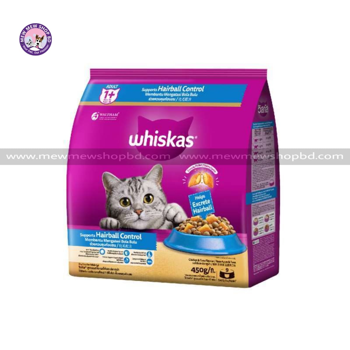 Whiskas Adult Dry Cat Food Hairball Control Chicken Tuna Flavour 450g