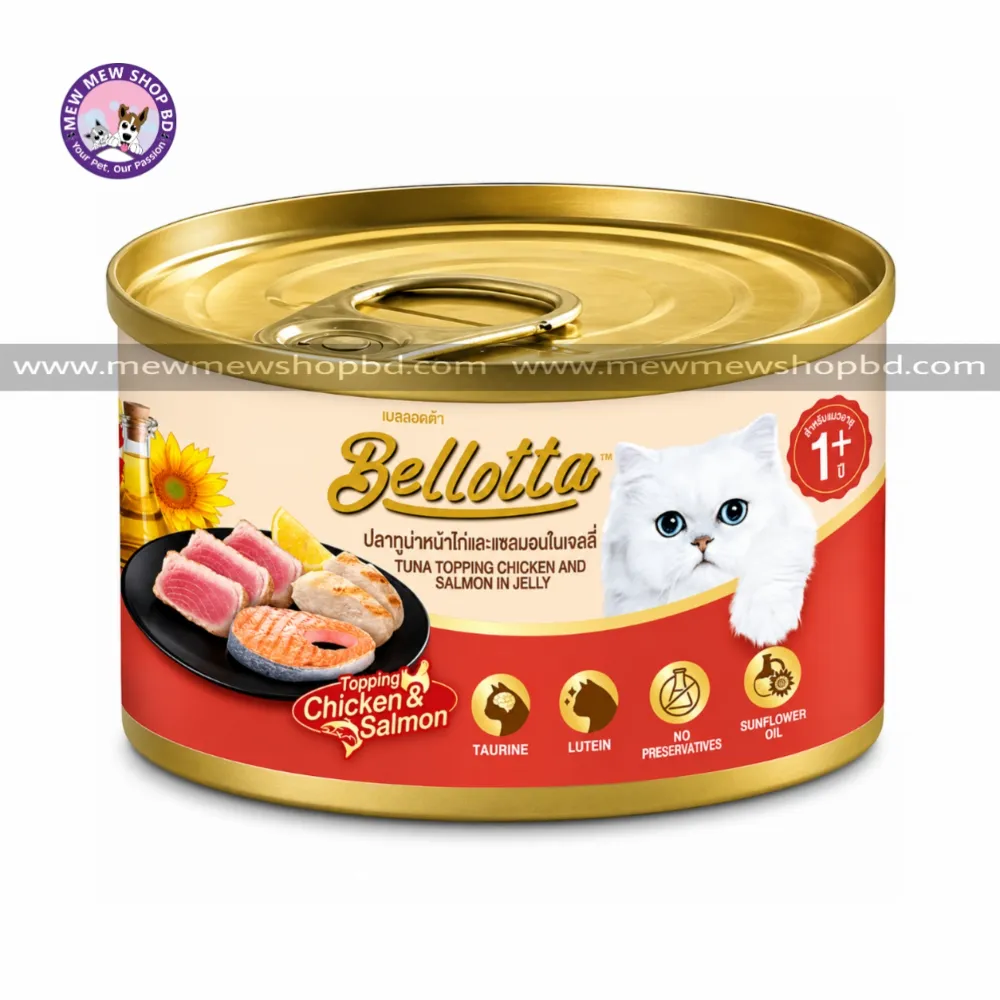Bellotta Adult Can Tuna Topping Chicken & Salmon in Jelly 85gm