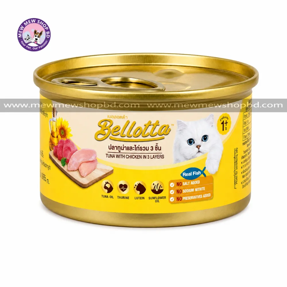 Bellotta Adult Can Tuna with Chicken in 3 Layers 85gm