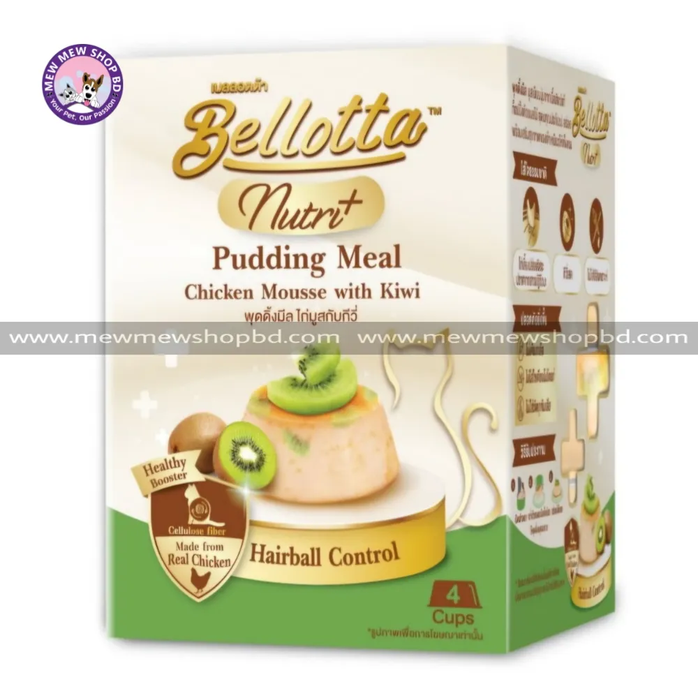 Bellotta Nutri Plus Pudding Meal Hairball Control Chicken Mousse with Kiwi 4×25gm