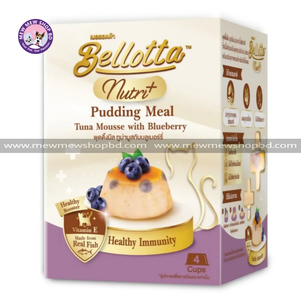 Bellotta Nutri Plus Pudding Meal Healthy Immunity with Tuna Mousse with Blueberry 4×25gm