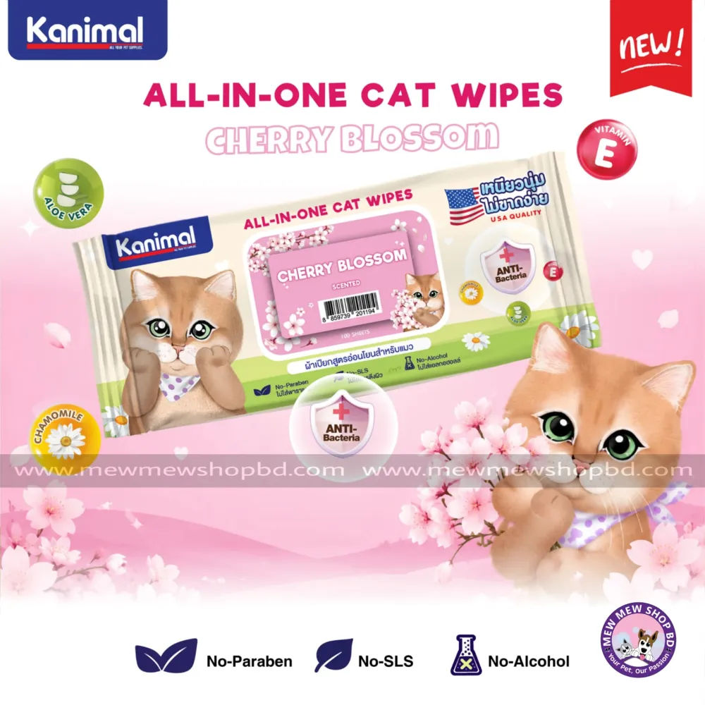 Kanimal Anti-Bacterial All-in-One Cat Wipes Cherry Blossom Scented (100 Sheets)
