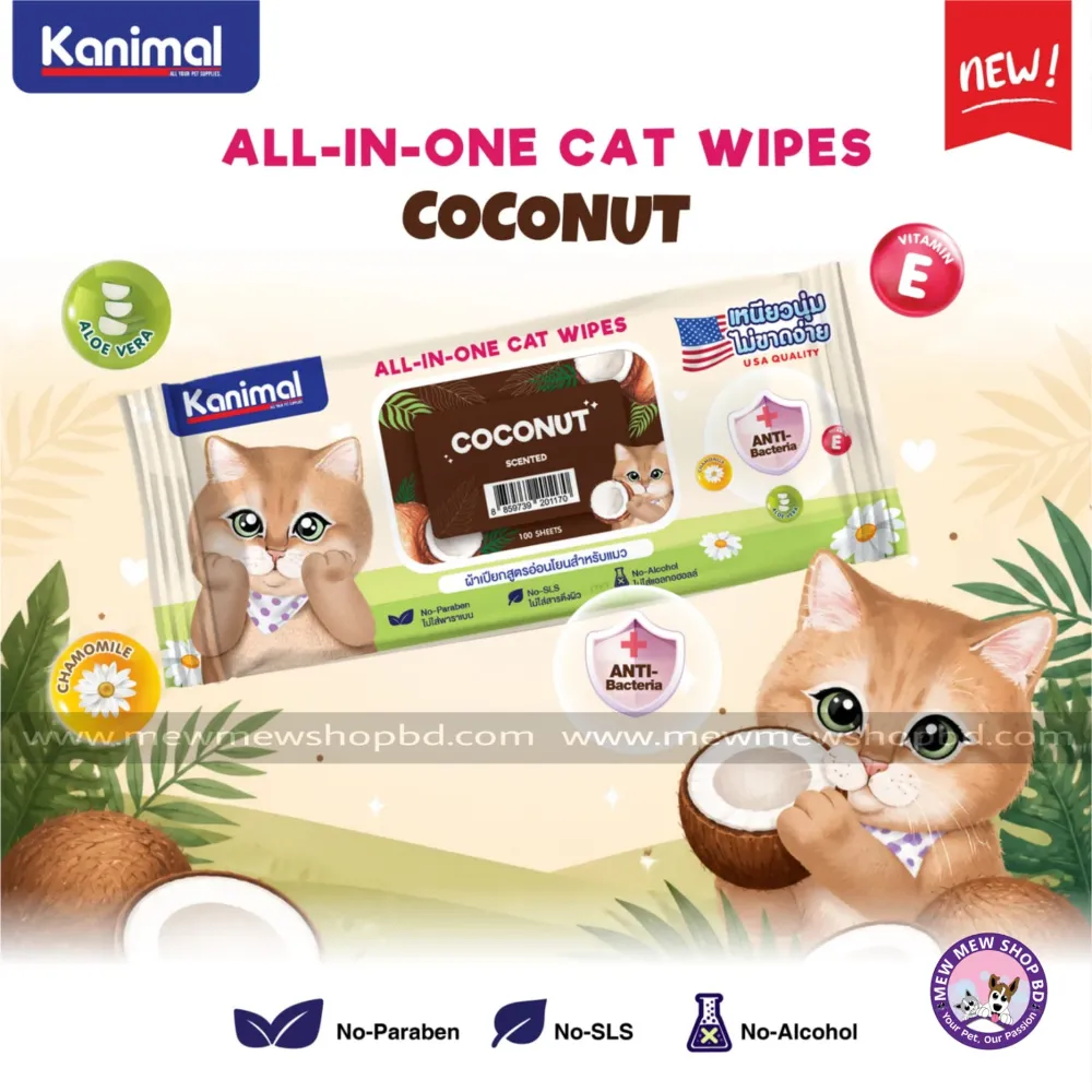 Kanimal Anti-Bacterial All-in-One Cat Wipes Coconut Scented (100 Sheets)