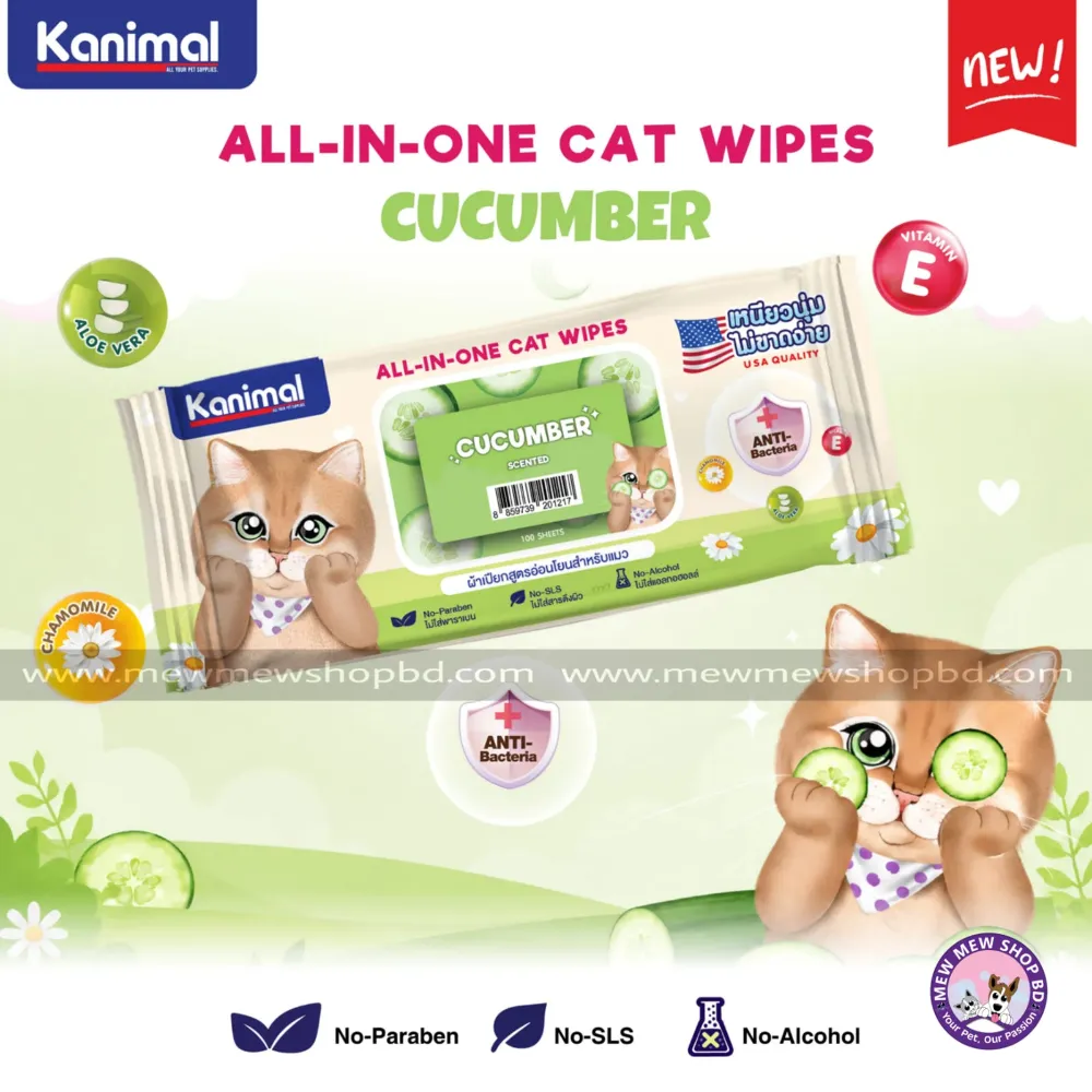 Kanimal Anti-Bacterial All-in-One Cat Wipes Cucumber Scented (100 Sheets)