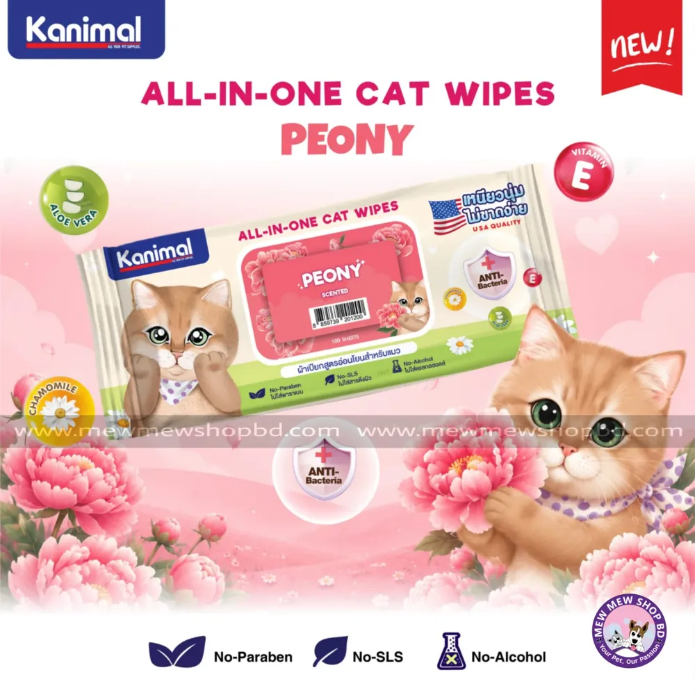 Kanimal Anti-Bacterial All-in-One Cat Wipes Peony Scented (100 Sheets)
