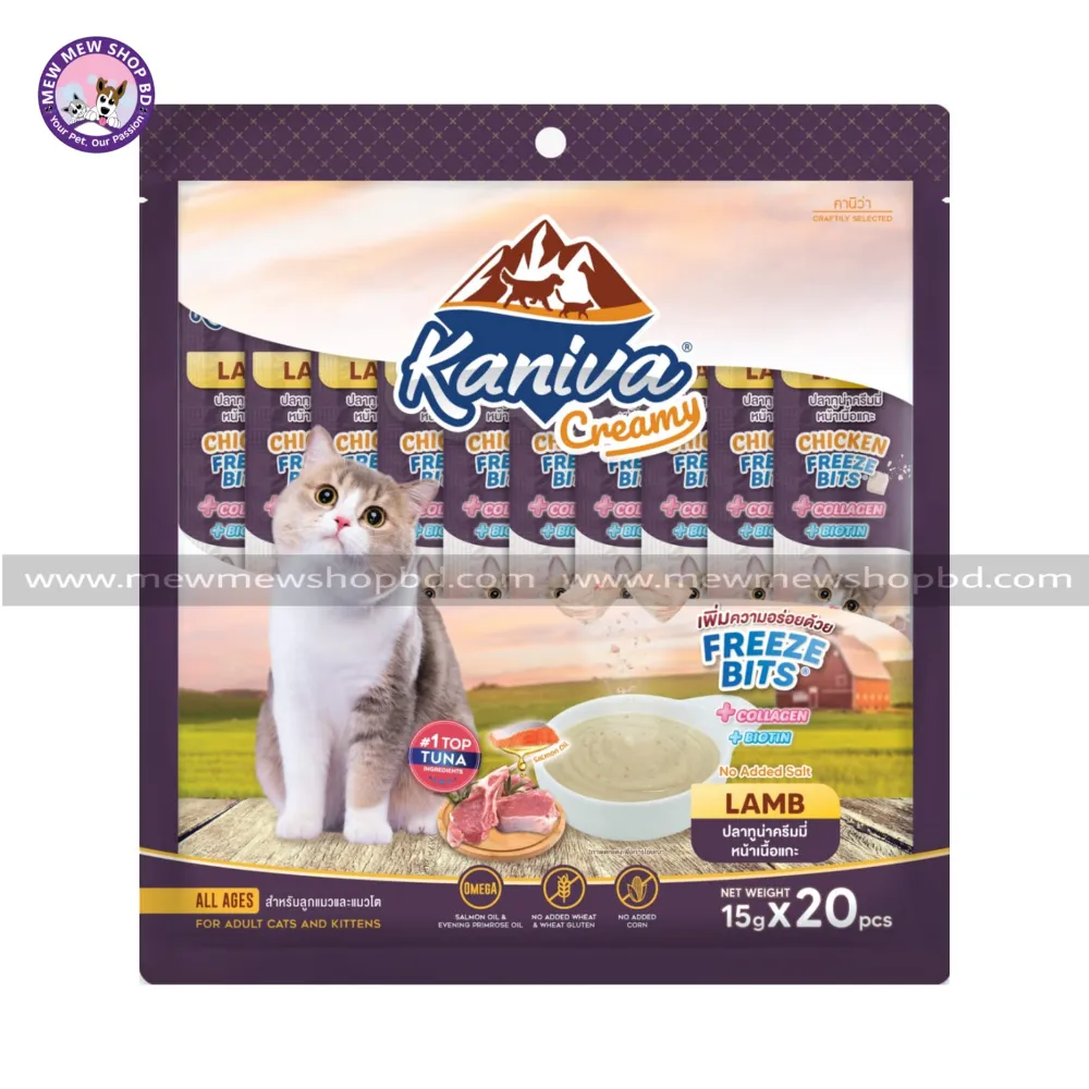 Kaniva Creamy Lamb with Chicken Freeze Bits Cat Treats 15gX 20pcs