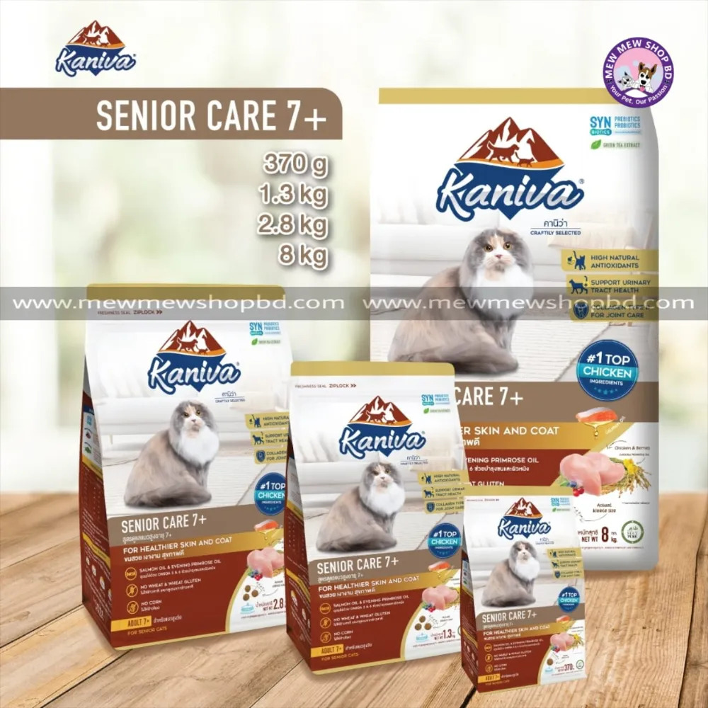 Kaniva Senior Care 7+ Formula Chicken & Rice Dry Cat Food