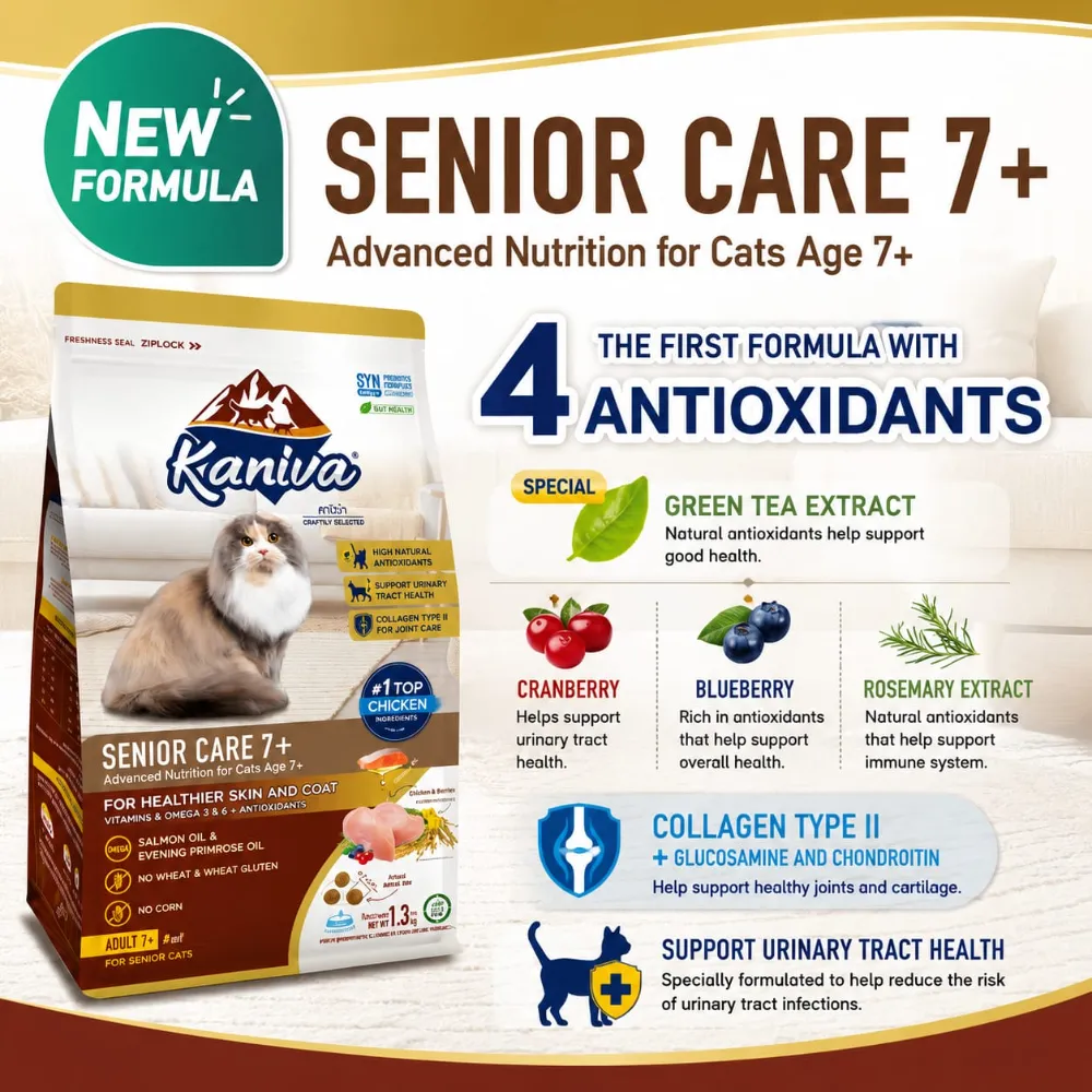 Kaniva Senior Care 7+ Formula Chicken & Rice Dry Cat Food