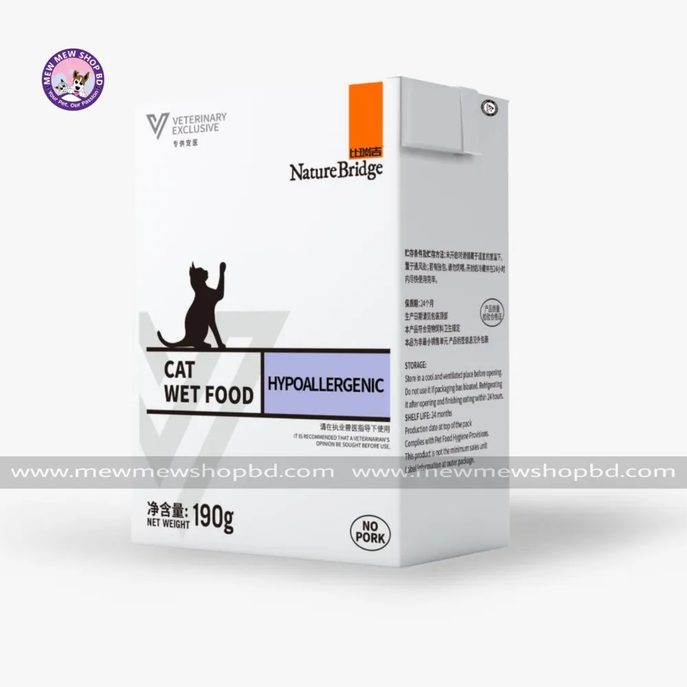 Nature Bridge Vet Complete Prescription Wet Cat Food for Hypoallergenic Cat 190g