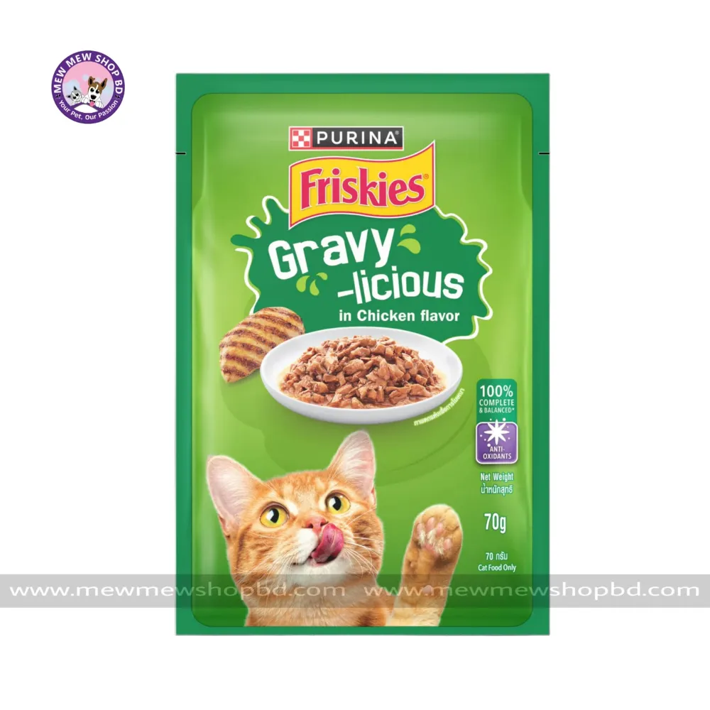 Purina Friskies Adult Pouch Gravy Licious in Chicken Flavor 70g