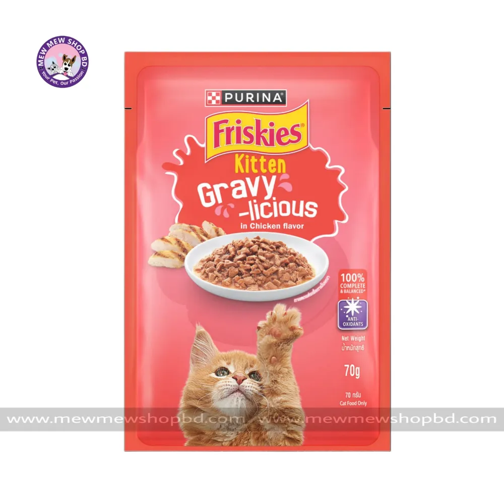 Purina Friskies Kitten Pouch Gravy Licious in Chicken Flavor 70g