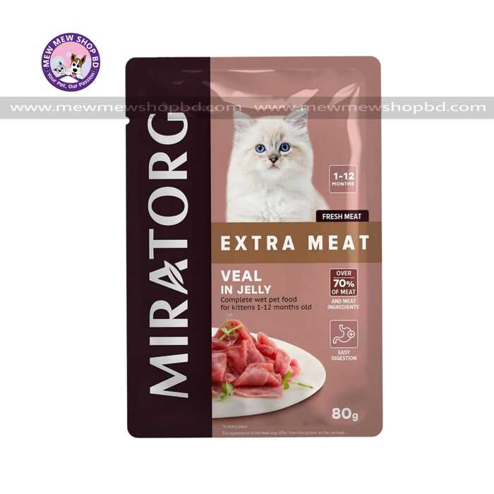 Miratorg Extra Meat  Veal in Jelly Wet Kitten Food 80g