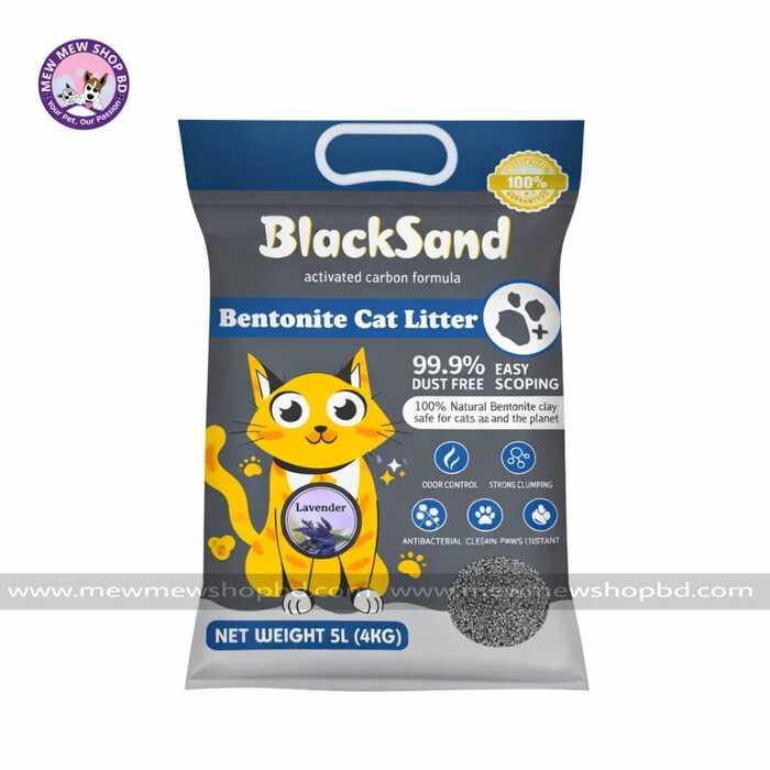 BlackSand Activated Carbon Bentonite Cat Litter Lavender 5L