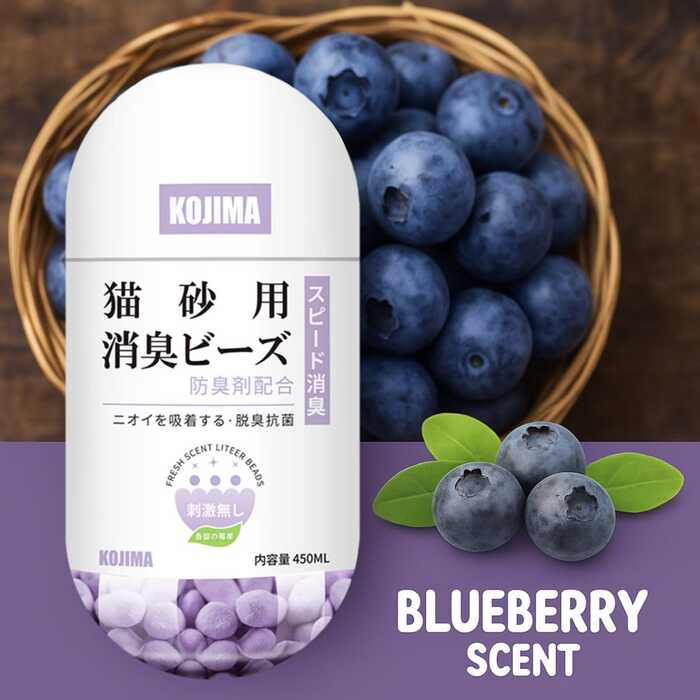 Kojima Super Premium Cat Litter Deodorizer Beads for Litter Box to Control Extra Odor 450ml Bottle