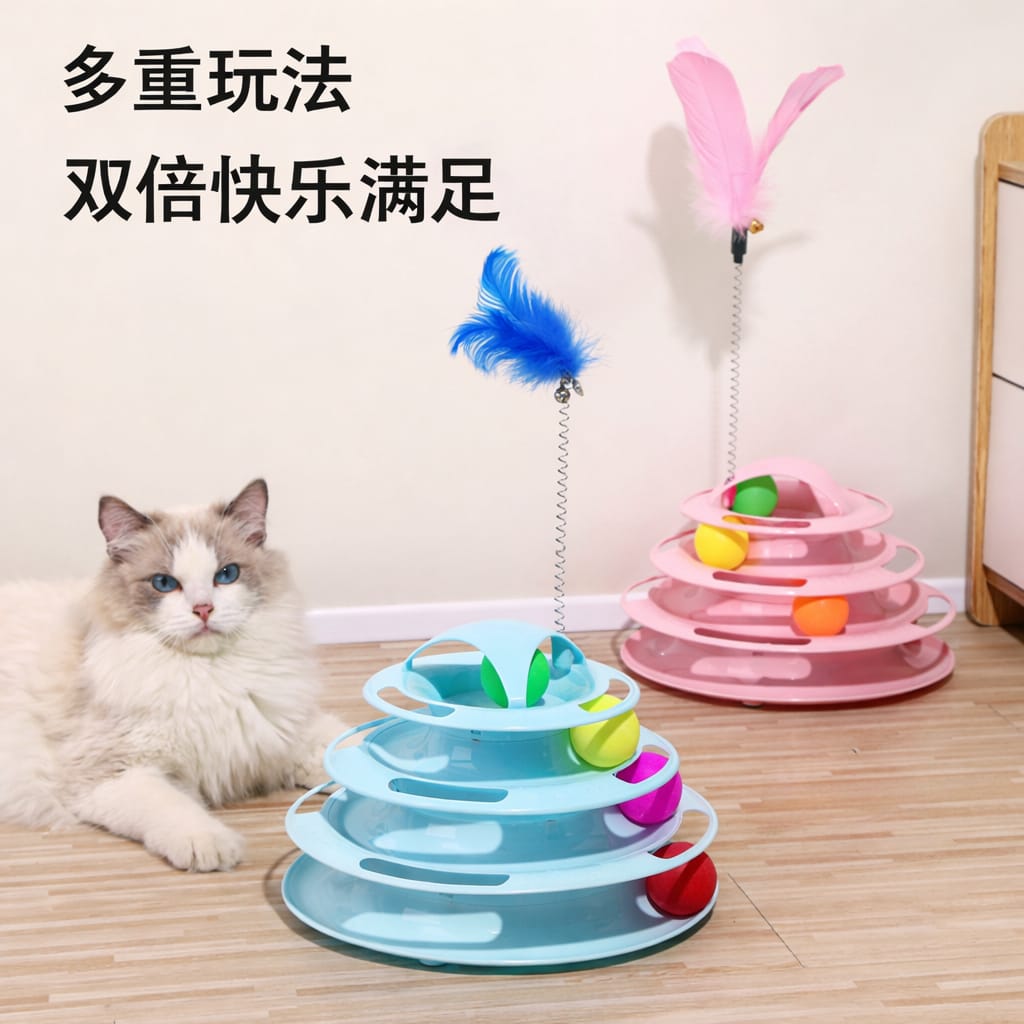 Cat Tower Tracks Ball Pet Toys with Spring Feather with 4 Moveable Balls