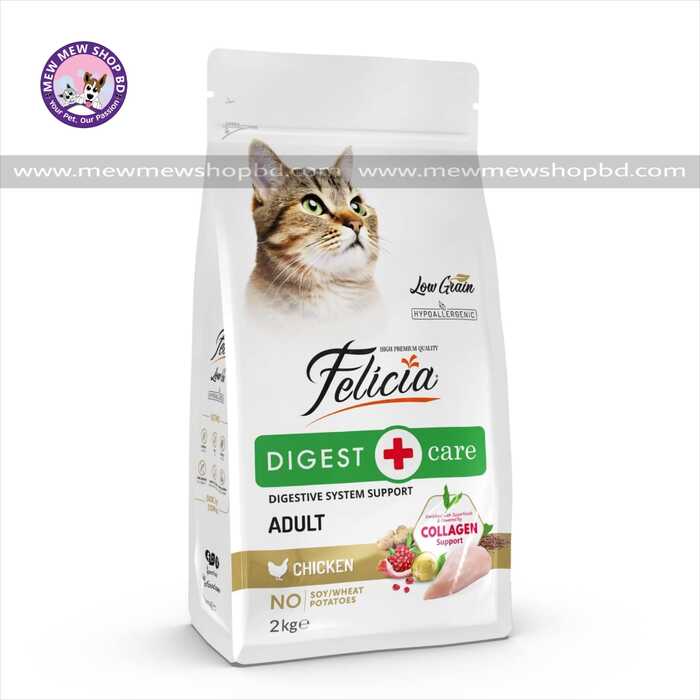 Felicia Adult Digest Care Low Grain Chicken 2KG