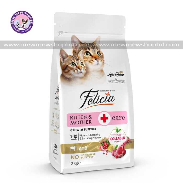 Felicia Kitten & Mother Care Lamb 2KG