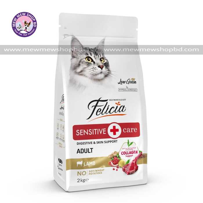 Felicia Low Grain Sensitive Care Adult Lamb 2kg