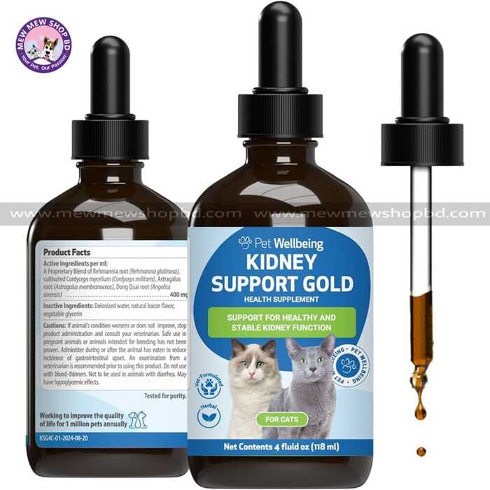 Pet Wellbeing Kidney Support Gold for Cats 118 ml