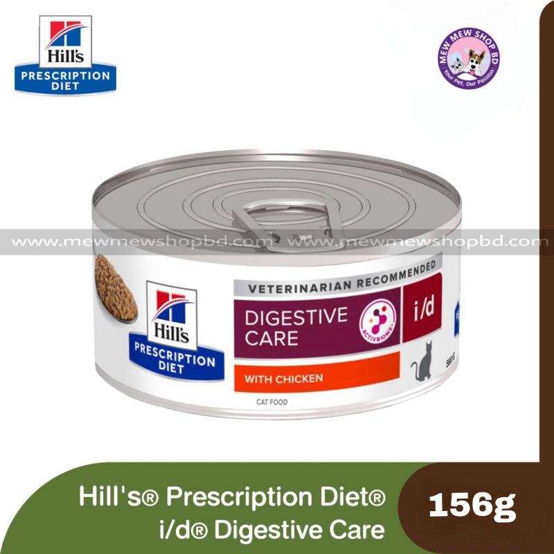 Hill's Prescription Diet Digestive Care Wet Cat Can Food Chicken 156g