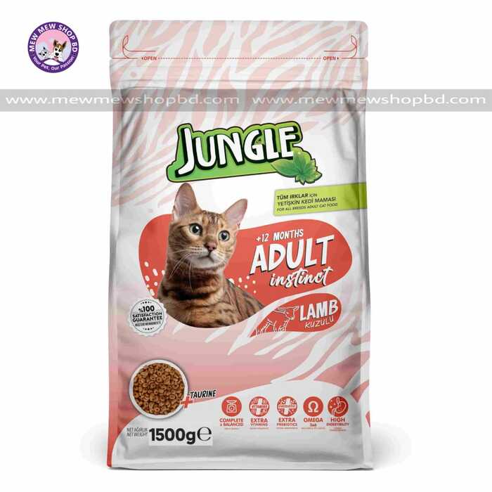Jungle Adult 1 year+ Cat Food with Lamb 1.5kg