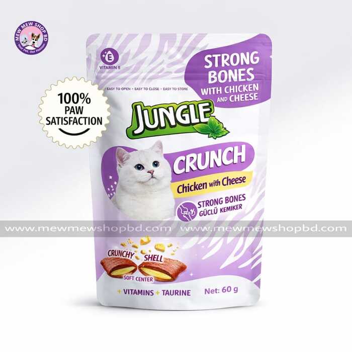 Jungle Crunch for Strong Bones Care with Chicken & Chees  60gm