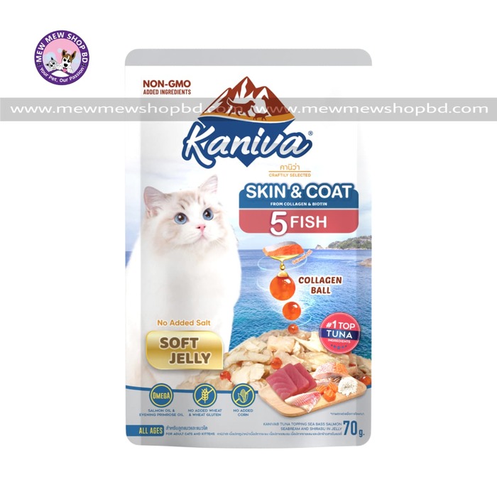 Kaniva Cat Pouch Skin & Coat with Tuna Topping 5 Fish In Jelly 70g