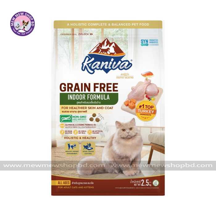 Kaniva Grain Free Cat Food Indoor Formula 2.5kg
