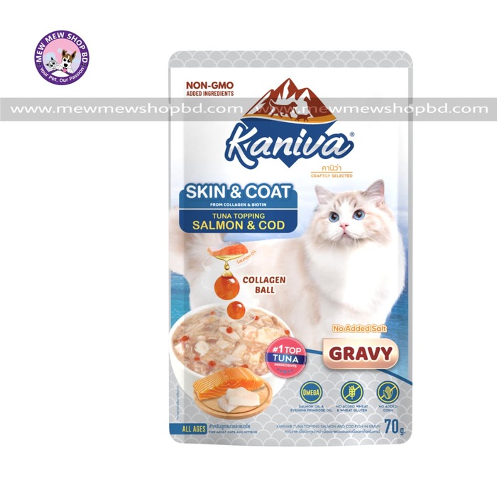 Kaniva Cat Pouch Skin & Coat with Tuna Topping Salmon & Cod in Gravy 70g