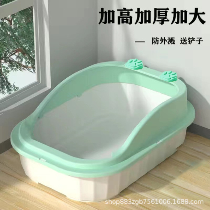Paw Marked Semi Closed Anti-Splash Pet Cat Litter box with Scoop