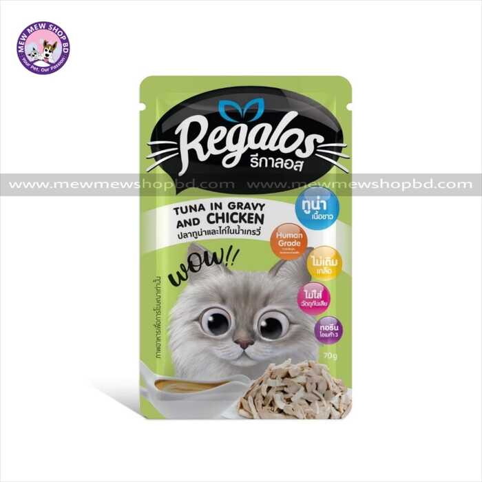 Regalos Pouch Tuna in Gravy And Chicken 70g