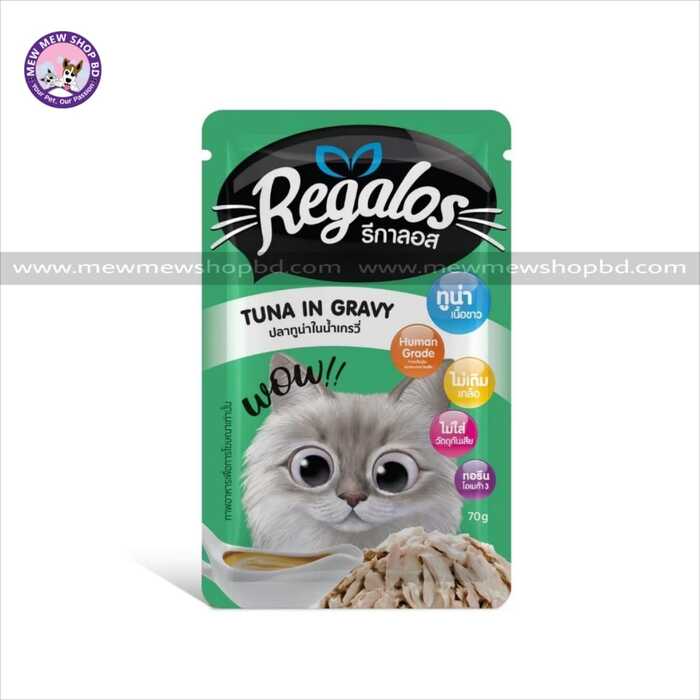 Regalos Pouch Cat Food Tuna in Gravy 70g