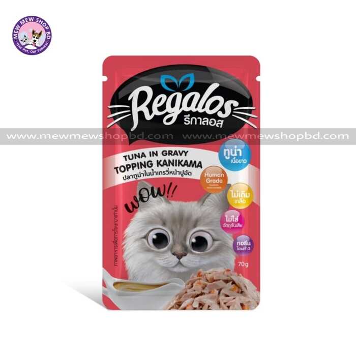 Regalos Pouch Tuna in Gravy Topping Kanikama 70g