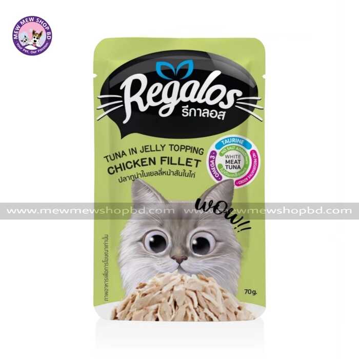 Regalos Pouch Tuna in Jelly Topping Chicken Fillet 70g