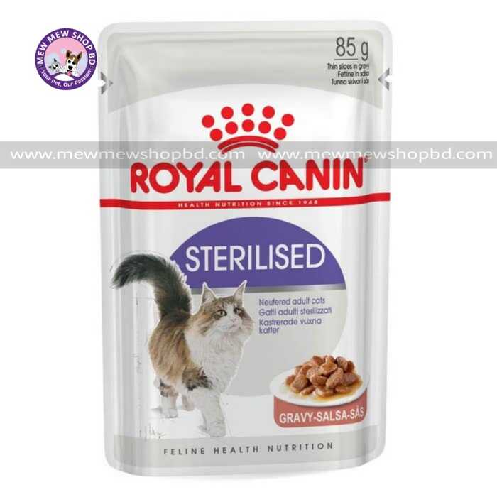 Royal Canin Sterilised in Gravy Wet Cat Food 85g