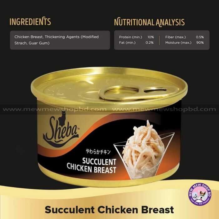 Sheba Succulent Chicken Breast Can Cat Food 85g