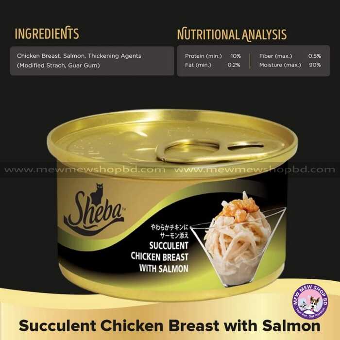 Sheba Succulent Chicken Breast with Salmon Can Cat Food 85g