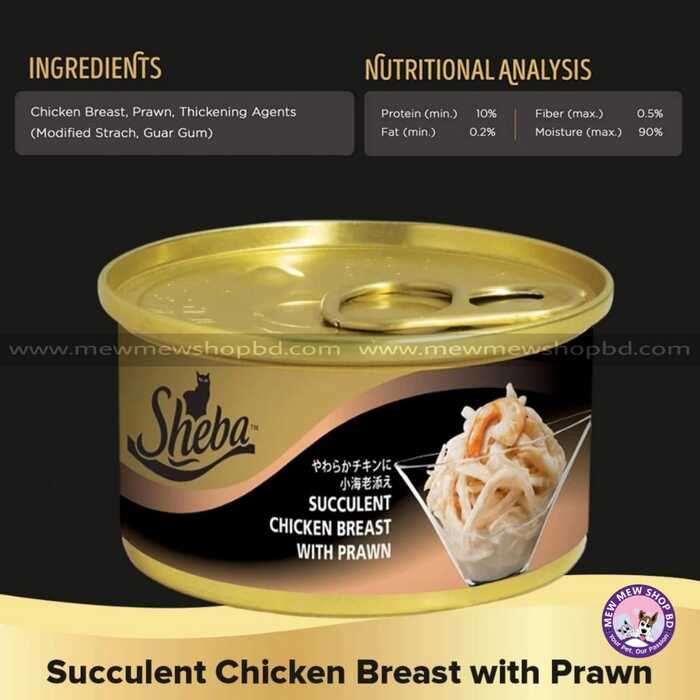 Sheba Succulent Chicken Breast with Prawn Can Cat Food 85g