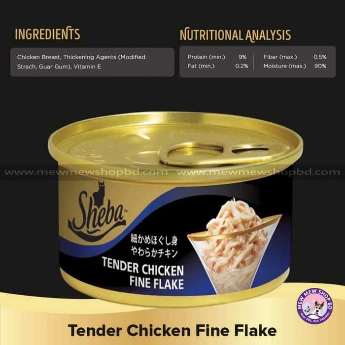 Sheba Cat Can Food Tender Chicken Fine Flakes 85g