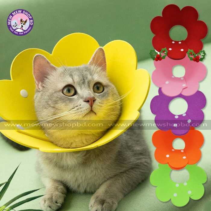 Sunflower Shape Colorful Adjustable Ecollar / Sergical Collar for Pet Cat & Puppy