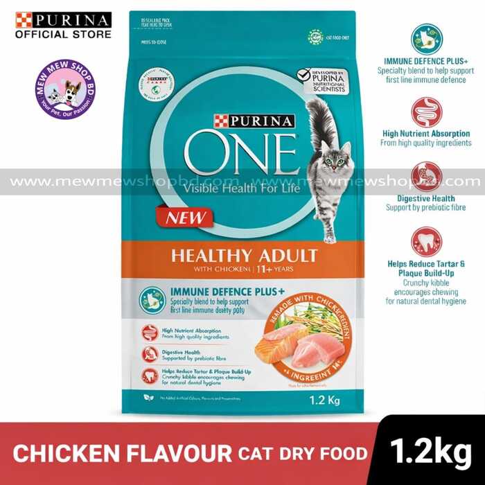 Purina ONE Healthy Adult Dry Cat Food with Chicken 1.2kg