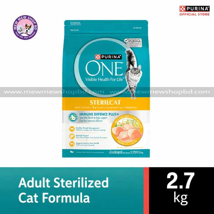 Purina ONE Sterilcat Adult Sterilized Cat Dry Food 2.7kg