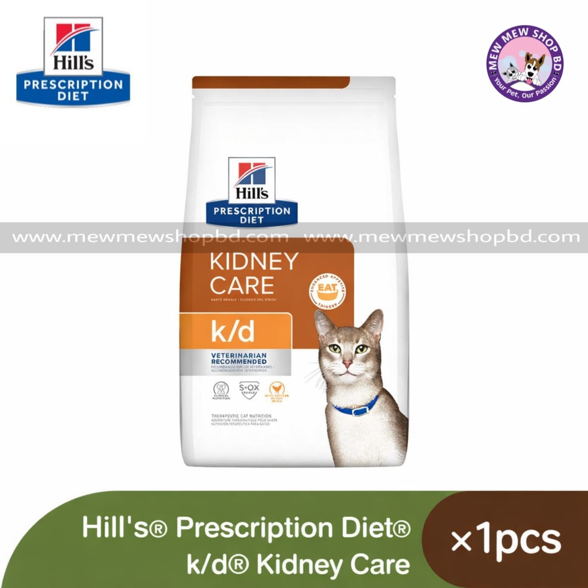 Hill’s Prescription Diet k/d Kidney Care Hills Dry Cat Food 4lbs /1.81kg