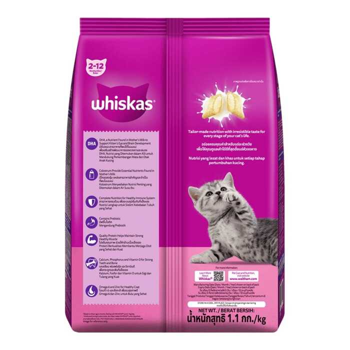 Whiskas Junior Dry Cat Food Mackerel Fish 1.1kg (Suitable for Mother & Kitten)