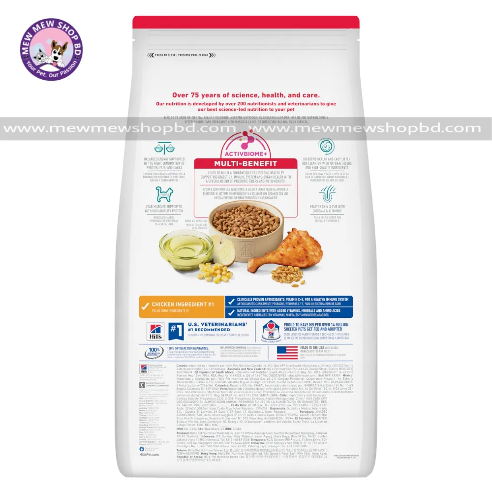 Hill's Science Diet Indoor Adult Chicken Recipe Dry Cat Food 1.58kg
