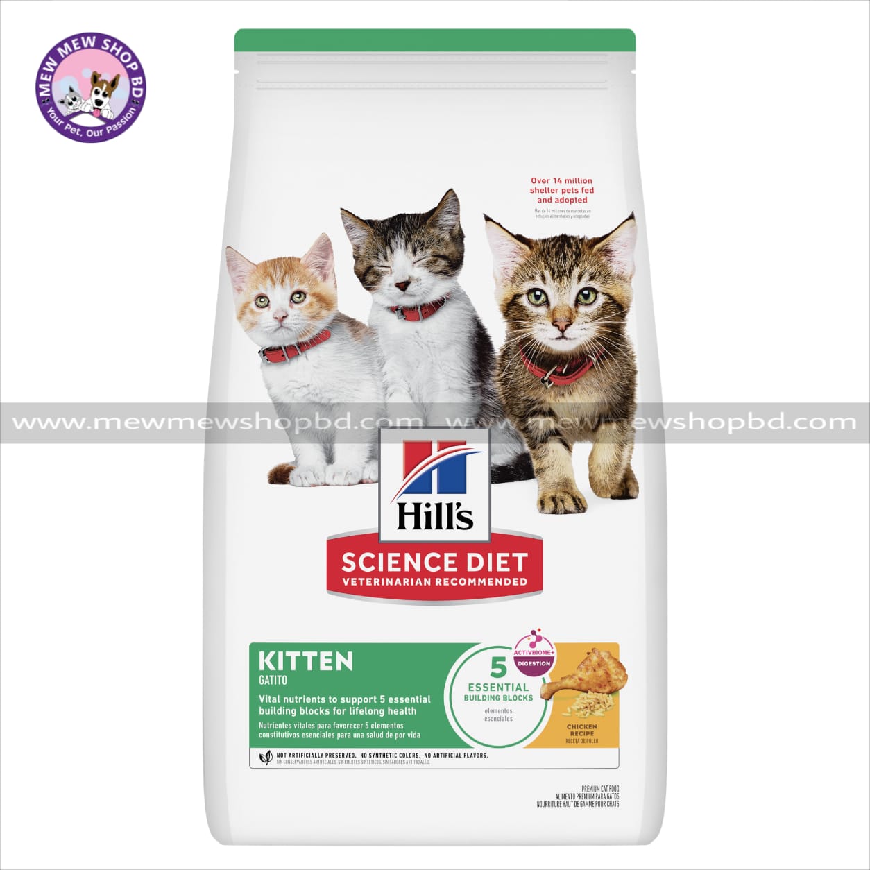 Hill's Science Diet Kitten Chicken Recipe Dry Cat Food 1.58kg